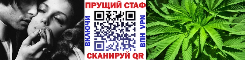 Наркошоп купить Галлюциногенные грибы СОЛЬ COCAIN Меф МАРИХУАНА Вейп ТГК ГАШ Бугуруслан