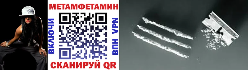 Купить  Бугуруслан  Амфетамин 97% 