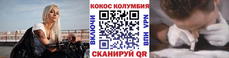 Купить закладки  Бугуруслан  Cocaine 98% 