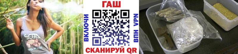 ГАШИШ Изолятор  Купить закладки  Бугуруслан 