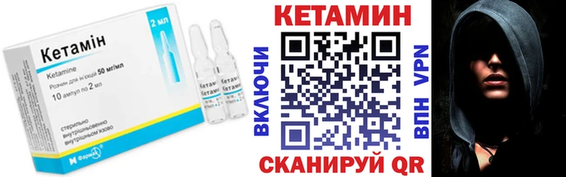 КЕТАМИН ketamine  Купить закладки  Бугуруслан 