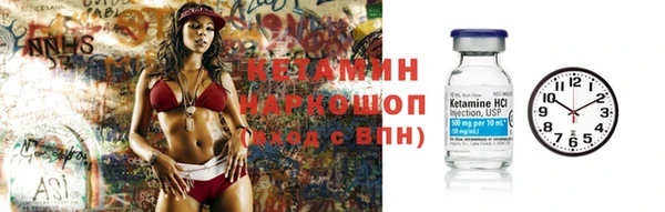 тгк Волоколамск