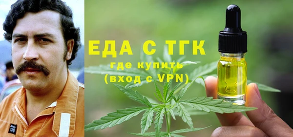 метамфетамин Володарск