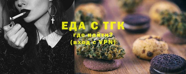 прущий лед Волосово