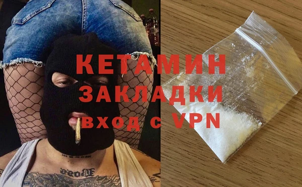 тгк Волоколамск