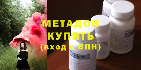 тгк Волоколамск