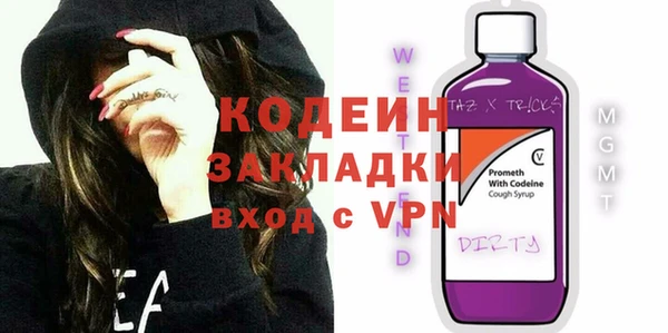 метамфетамин Володарск