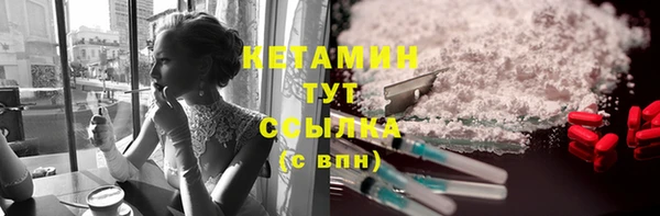 тгк Волоколамск