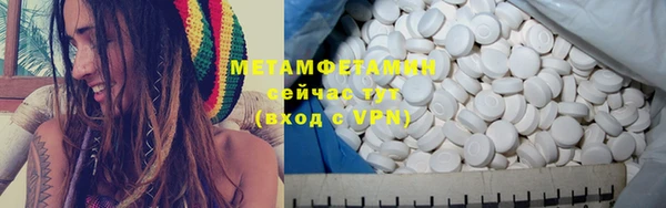 прущий лед Волосово