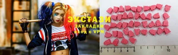 метамфетамин Володарск
