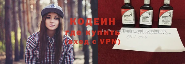 прущий лед Волосово