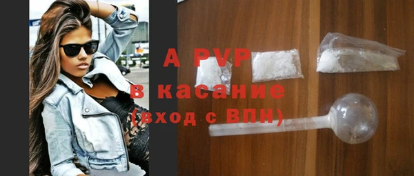 метамфетамин Володарск