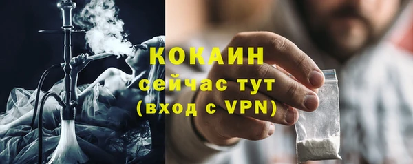 тгк Волоколамск