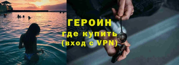 метамфетамин Володарск