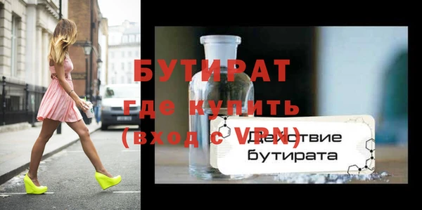 метамфетамин Володарск