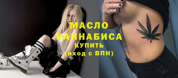 метамфетамин Володарск