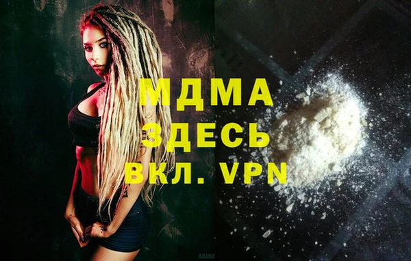 метамфетамин Володарск