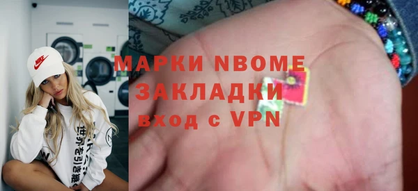 метамфетамин Володарск