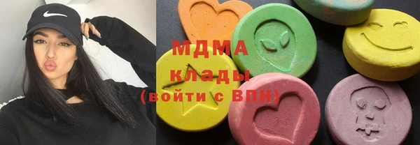 тгк Волоколамск