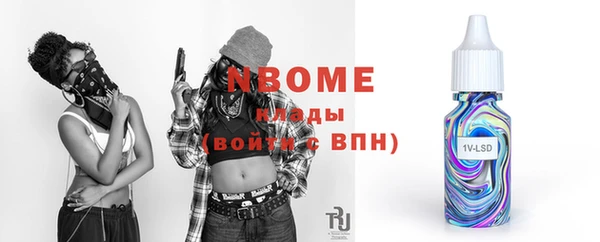 тгк Волоколамск