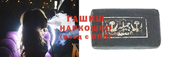 прущий лед Волосово