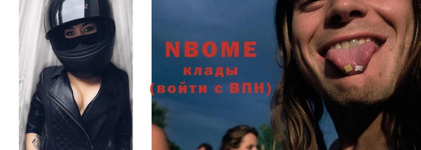 тгк Волоколамск