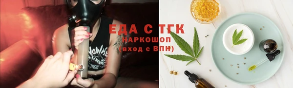 метамфетамин Володарск