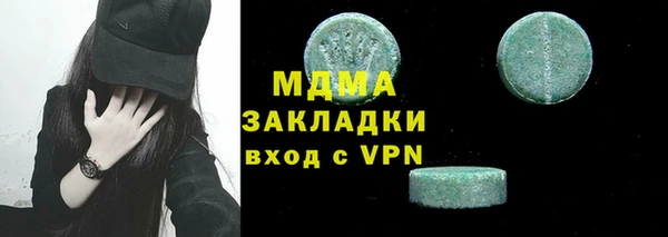 прущий лед Волосово