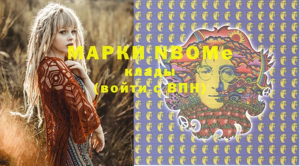 прущий лед Волосово