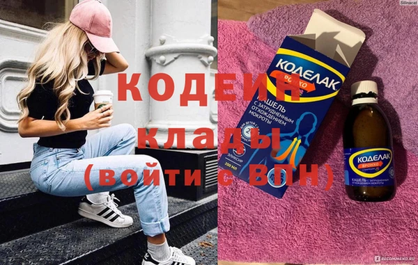 тгк Волоколамск