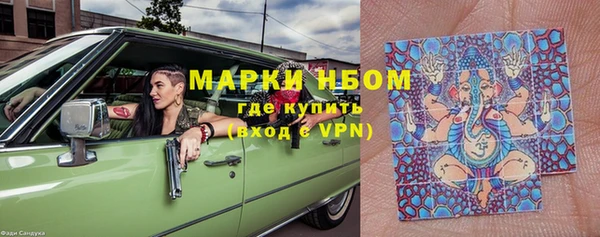 метамфетамин Володарск