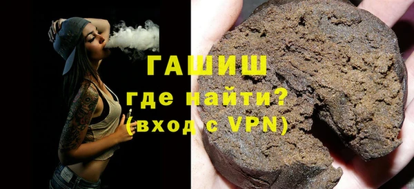 прущий лед Волосово