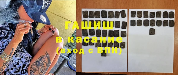 прущий лед Волосово
