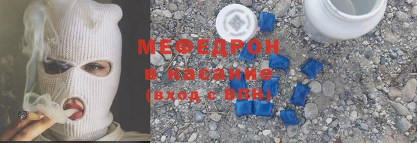 прущий лед Волосово