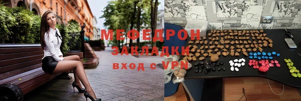 метамфетамин Володарск