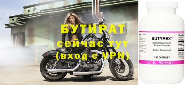метамфетамин Володарск