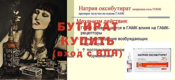 прущий лед Волосово