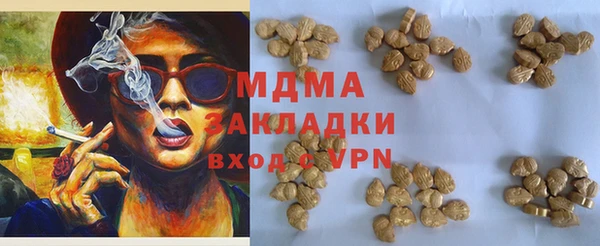 прущий лед Волосово