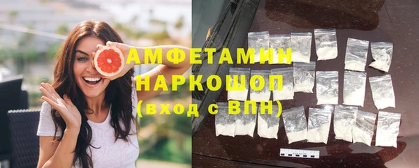 тгк Волоколамск