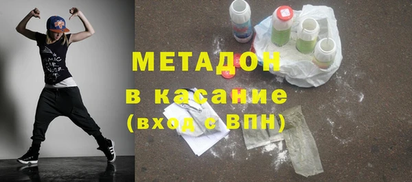 тгк Волоколамск
