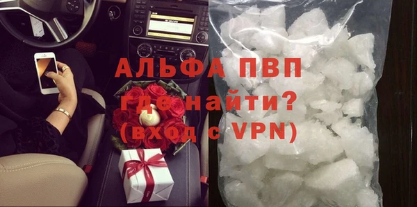 прущий лед Волосово