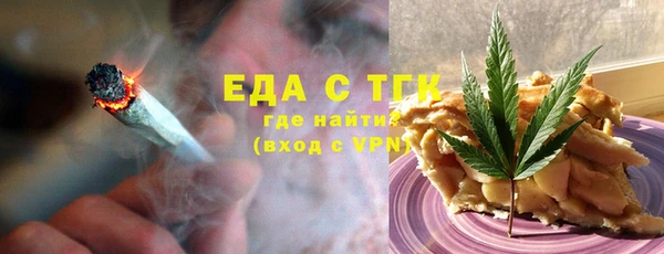 тгк Волоколамск