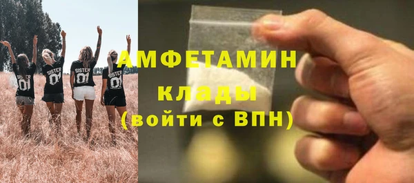 тгк Волоколамск