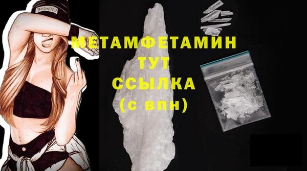 тгк Волоколамск