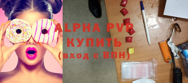 тгк Волоколамск