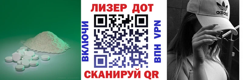 Купить где  Бугуруслан  ЛСД экстази кислота 
