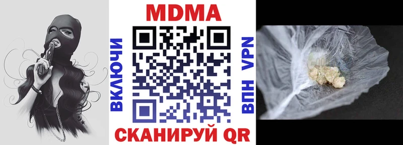 Купить закладки Бугуруслан МДМА молли