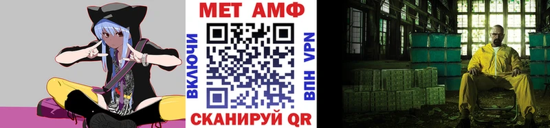 Купить  Бугуруслан  Первитин пудра 