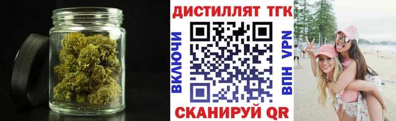 Купить  Бугуруслан  Дистиллят ТГК вейп с тгк 