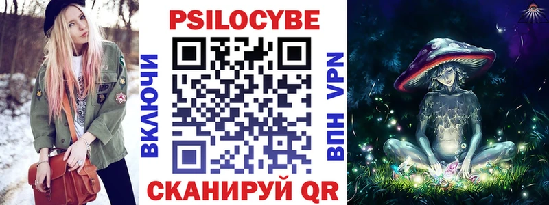 Псилоцибиновые грибы MAGIC MUSHROOMS  Купить  Бугуруслан 